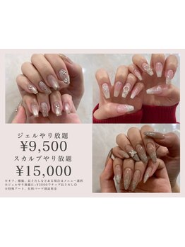 華やか系（イベント・ブライダル）が得意