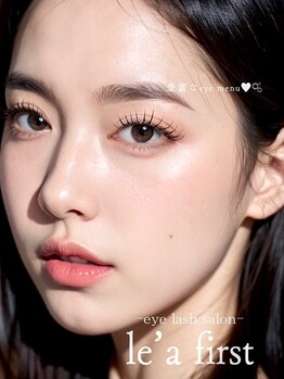 レアファースト 天王寺/レアファースト