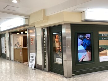 クイーンズウェイ 名古屋地下街サンロード(Queensway)/名古屋地下街サンロード