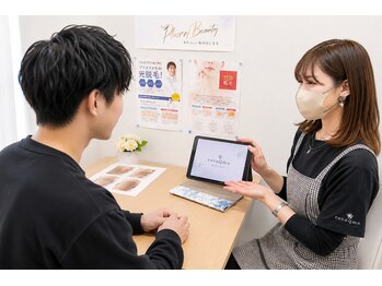 ココキューモオオズ(cocoQmo ozu)の写真/大洲・南予でメンズ脱毛♪毎朝のヒゲ剃り卒業を目指すなら◎