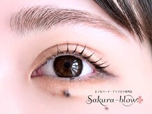 【次世代まつげパーマ】パリジェンヌラッシュリフトで叶える、根元から立ち上がる感動のパッチリ目元☆