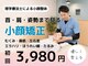 心晴。(コハル)の写真/国家資格・理学療法士の小顔矯正で、むくみ・エラハリ・たるみを根本改善