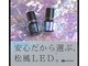 リエート(lieto)の写真