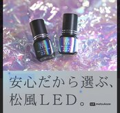 リエート(lieto)