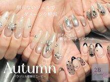 ニービー ネイルズ(2B NAILS)
