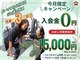 パワーハウスジム札幌ジャパンの写真