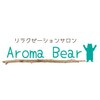 アロマベアー(Aroma Bear)ロゴ