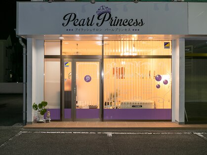 パールプリンセス(Pearl Princess)の写真