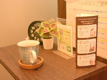 成瀬ソノダ整体室101/ドリンクサービスあり！