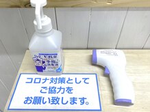 イイハキューブ(e8 cube)/感染対策もバッチリです♪