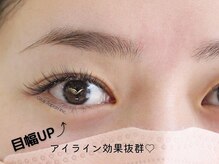 グルス(GRUS)/まつ毛エクステ