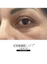 イスム(isum)/修復トリートメントパーマ