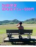 【メンズ・フル脱毛】 全身+ヒゲ+VIO　初回限定500円