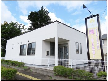 ハル(陽 HARU)/外観