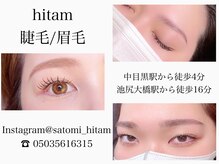 ヒタム(hitam)
