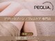 ペキュリア 福岡店(PEQLIA)の写真