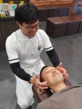 岡本駅前整骨院/顎の痛み