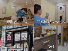 菊名かなで整骨院の雰囲気（女性の方が多く来院！約7割が女性のお客様です！[整体/骨盤矯正]）