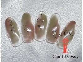 ★シンプルニュアンス定額★