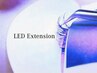 ★夏割★ 【LEDエクステ】 軽さと持続を叶える フラット160本 (新)¥8.470⇒