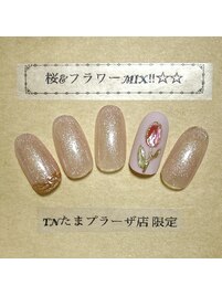 《季節限定》たまプラーザ店限定