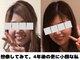 ラクタイセイタイイン 梅田茶屋町店(楽体整体院)の写真