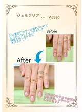 ネイルベース ネイル ケア サロン ミウラ(miura)/ジェル　クリア仕上げ