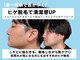 アロマ(AROMA)の写真