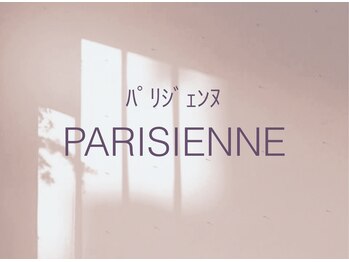 メルエ(merue)/パリジェンヌ