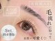 アイクイック 亀戸店(Ai Quick)の写真