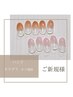 ハンド[新規]カラグラ オフ無料+ドライケア付¥4980