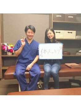 ファースト接骨院 八事日赤駅南院/