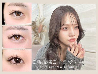 Lumi lash【ルミラッシュ】大宮/まつげパーマ/マツエク/アイブロウの写真