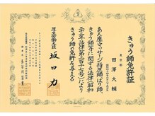 ボディワークス 麻布(BODYWORKS)/