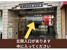 オステオパシー整体院 テツヤズ/