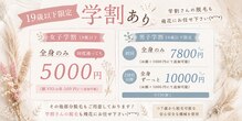 飛花(HIKA)