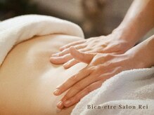 サロン レイ(Salon Rei)の雰囲気(腸もみを取り入れたアロマトリートメントでケア◇腸活/リンパ)