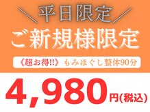 遊喜(yuki)