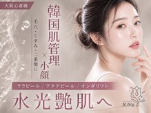 ポムハヌル(pom.haneul)