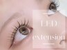 平日限定♪ 高持続LEDエクステ×フラット120本¥8800 →¥5500【本数変更可】