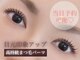 ラ ソレイユ(Le Soleil)の写真