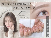 タマ(Tama.)