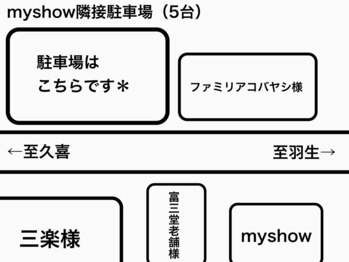 マイショウ 加須店(MY SHOW)/隣接駐車場1