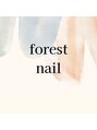 フォレストネイル(forest nail)/SHIHO