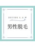 《男性・脱毛》クリアsp★効果抜群！お顔・髭脱毛！¥7,000→¥5,500
