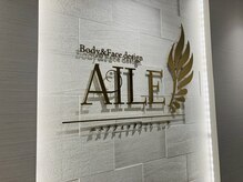 エールモリオカテン 盛岡店(AILE)