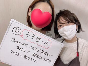 ムー(mu)/ララピール　/市川/妙典/新浦安