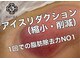 クーラ(KU-RA)の写真