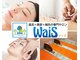 ワイズ(Wais)の写真
