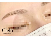 シエロ 赤坂店(Cielo)/美眉アイブロウWAX